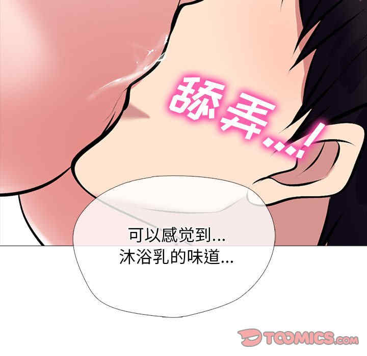 第77张