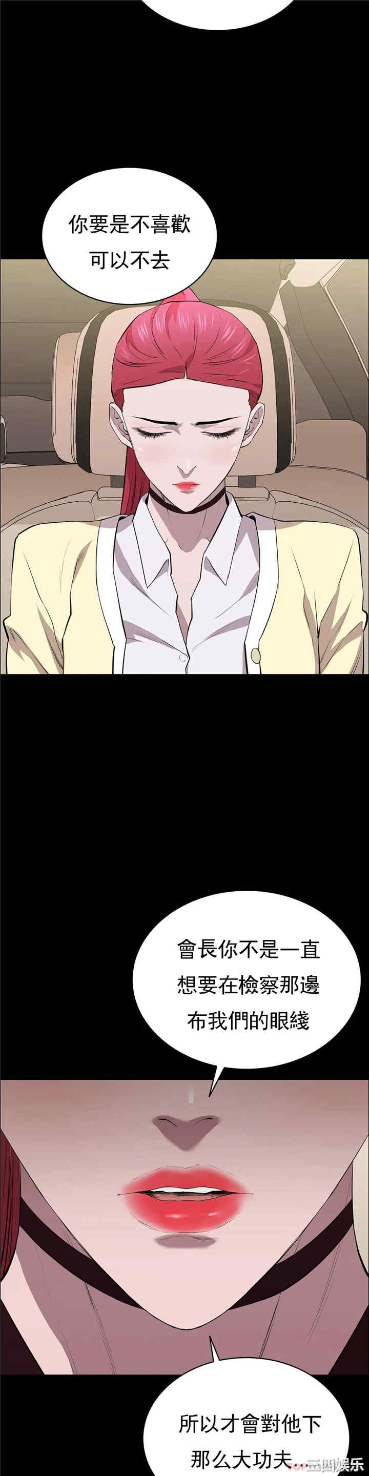 第21张