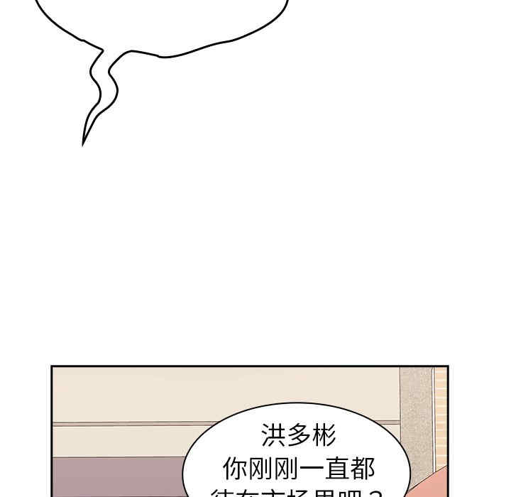 第33张