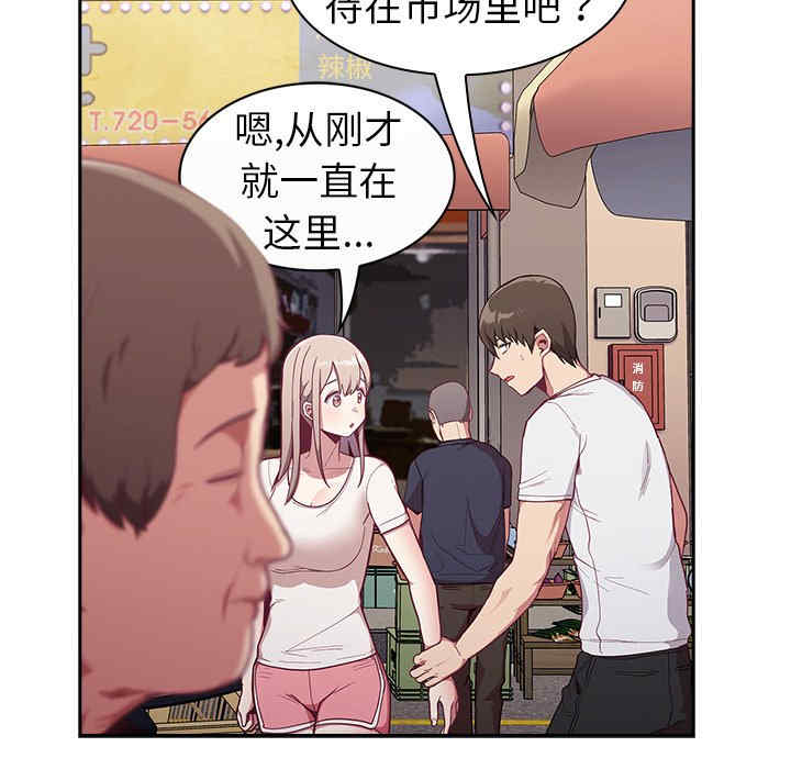 第36张