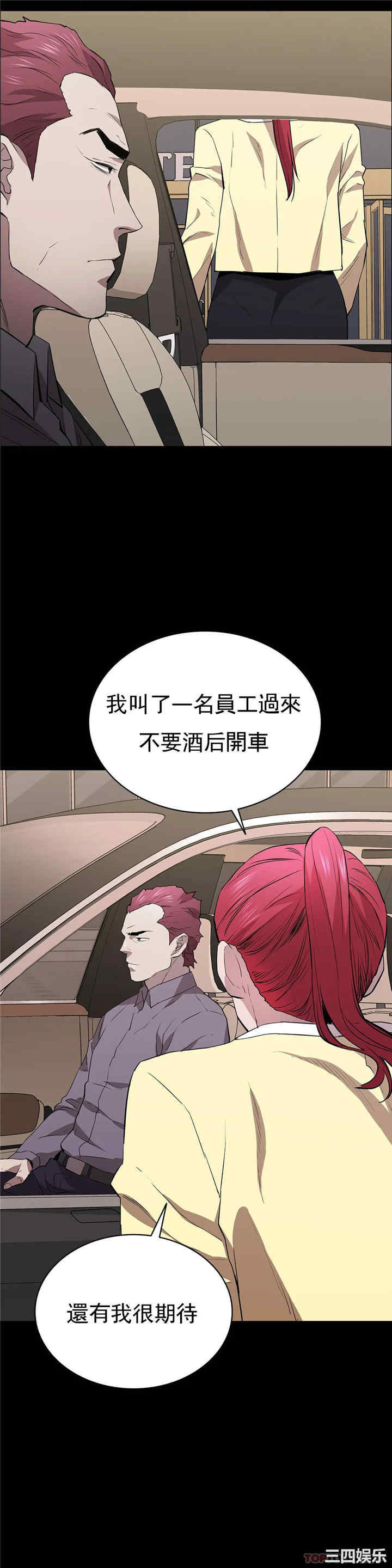 第25张