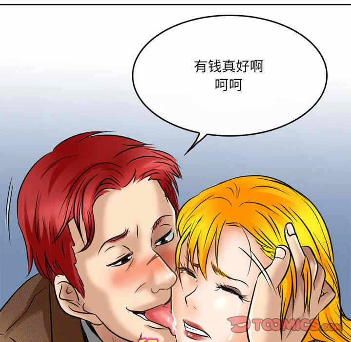 第32张
