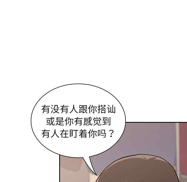 第38张