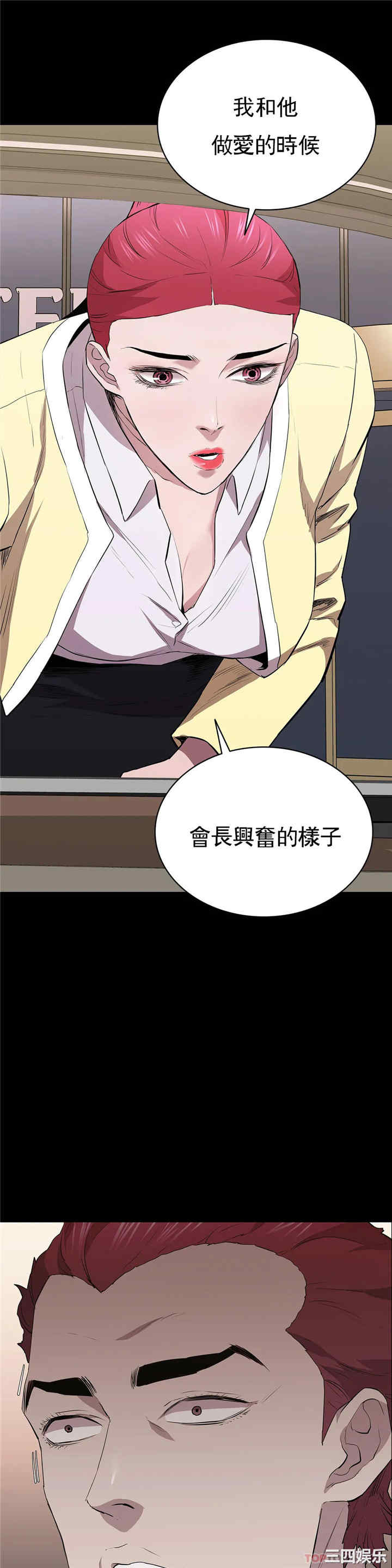 第26张