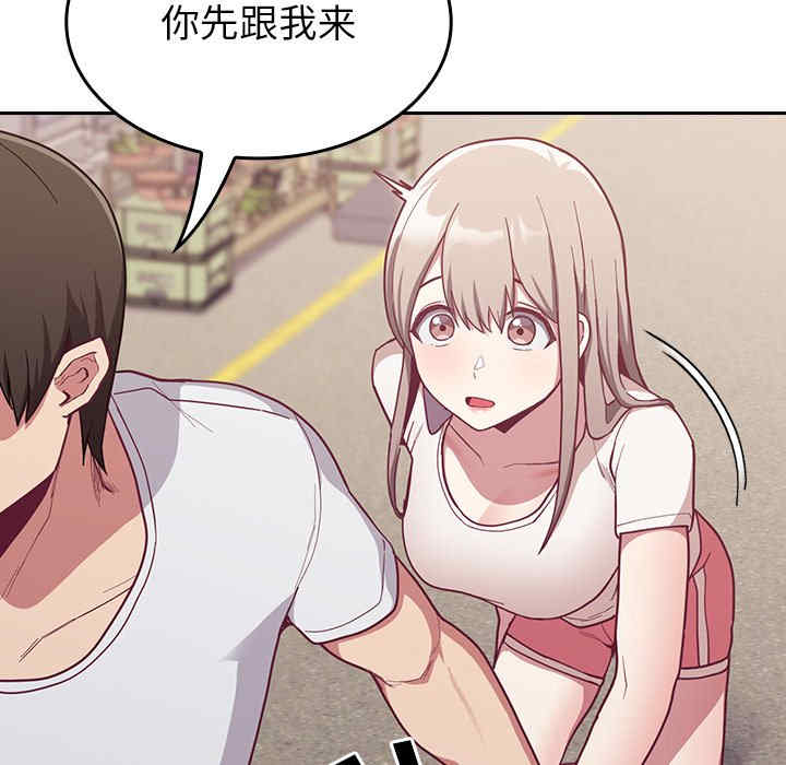 第46张