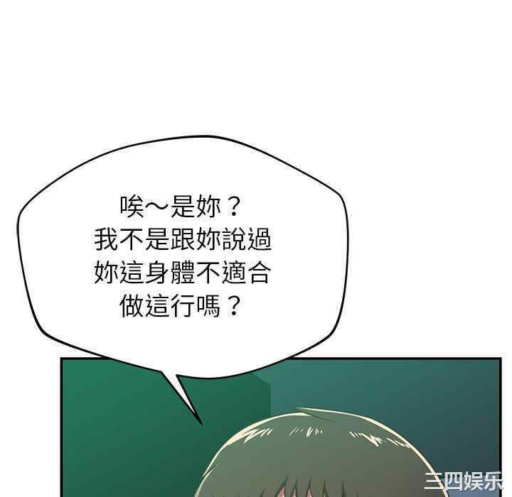 第161张