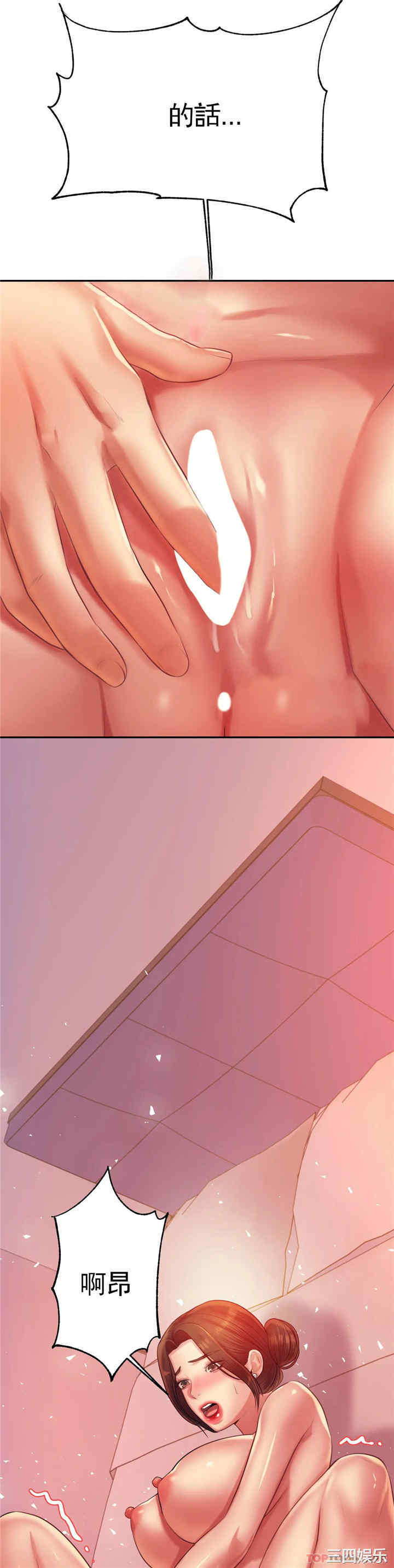 第37张