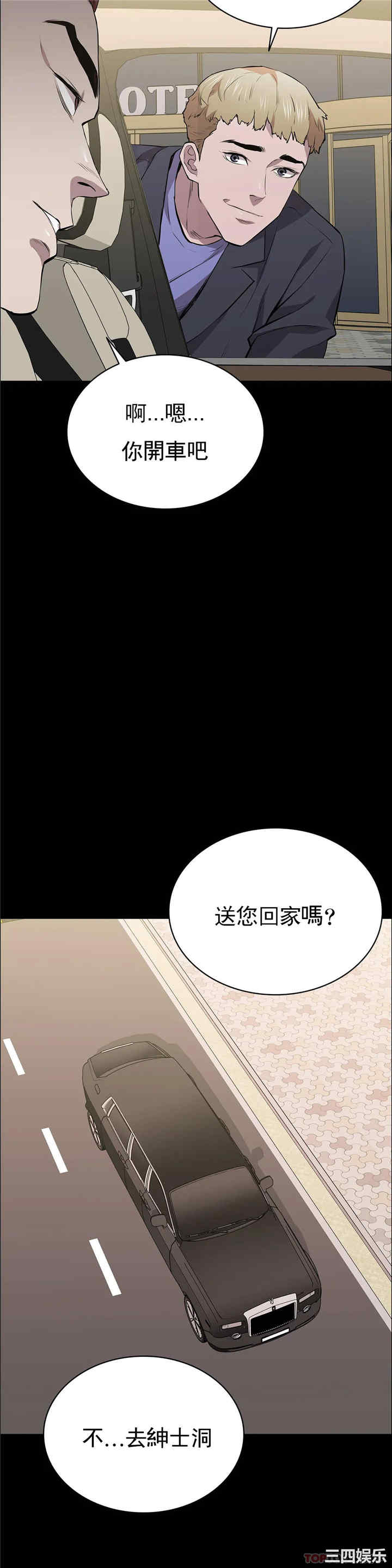 第29张
