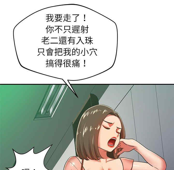 第171张