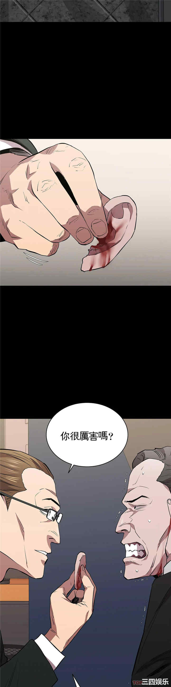第31张