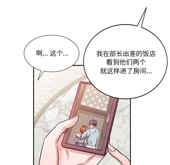 第46张