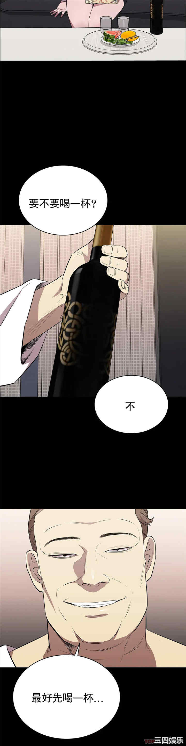 第35张