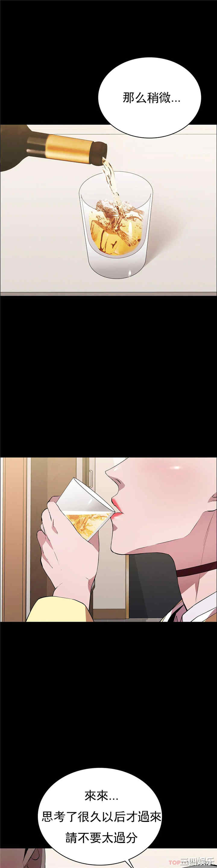 第36张