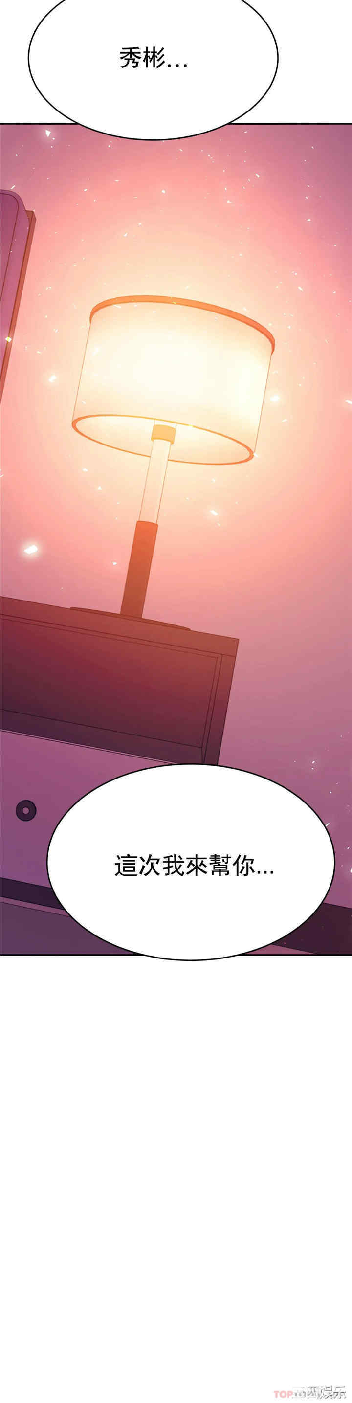 第46张