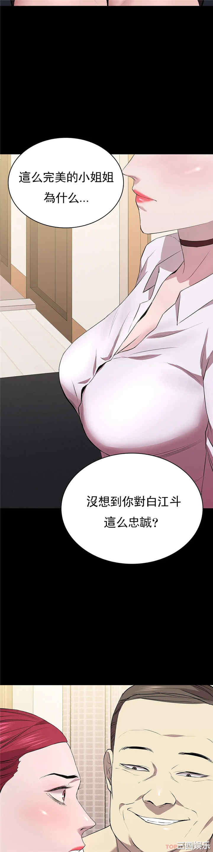 第38张