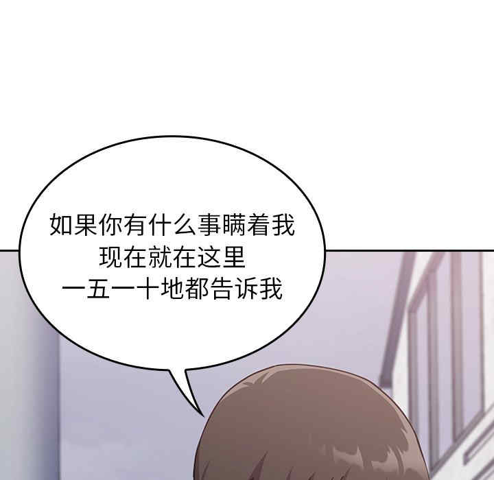 第78张