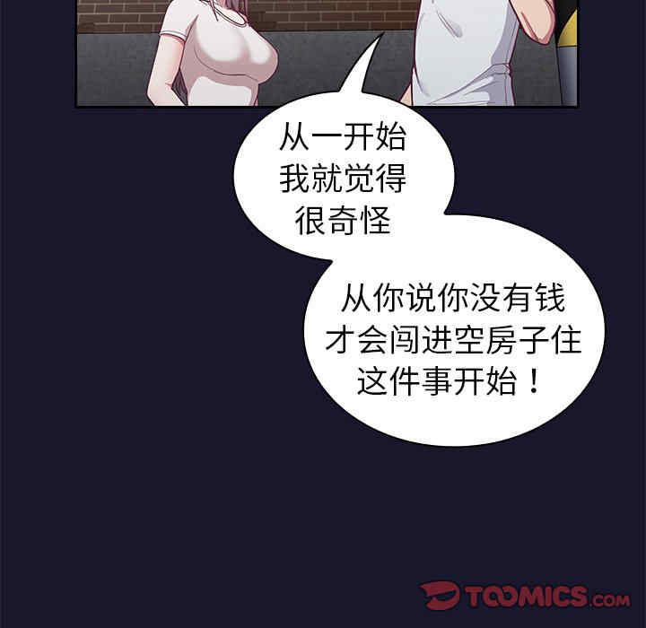 第84张