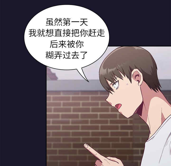 第85张