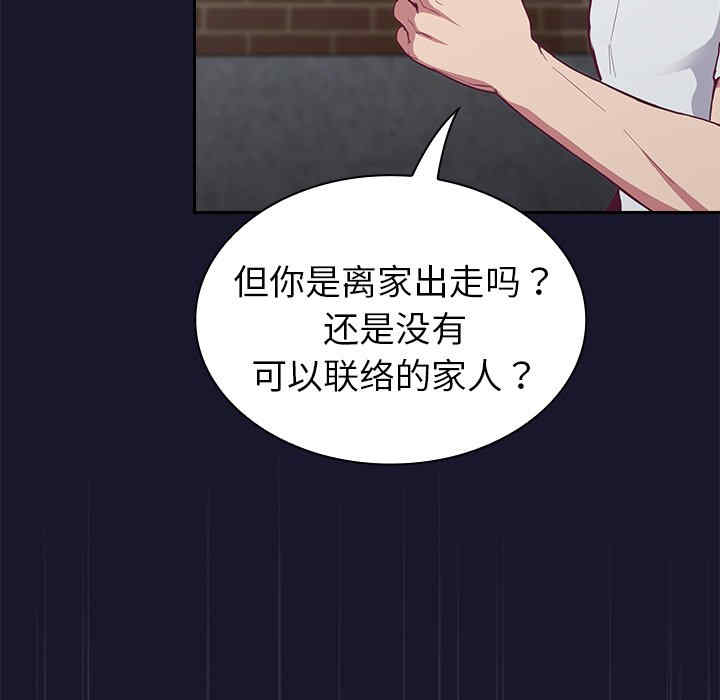 第88张