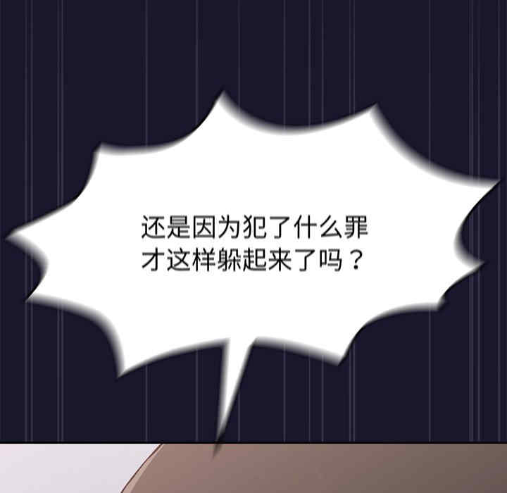 第90张