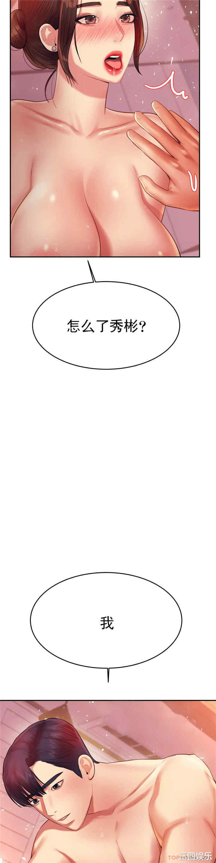 第53张
