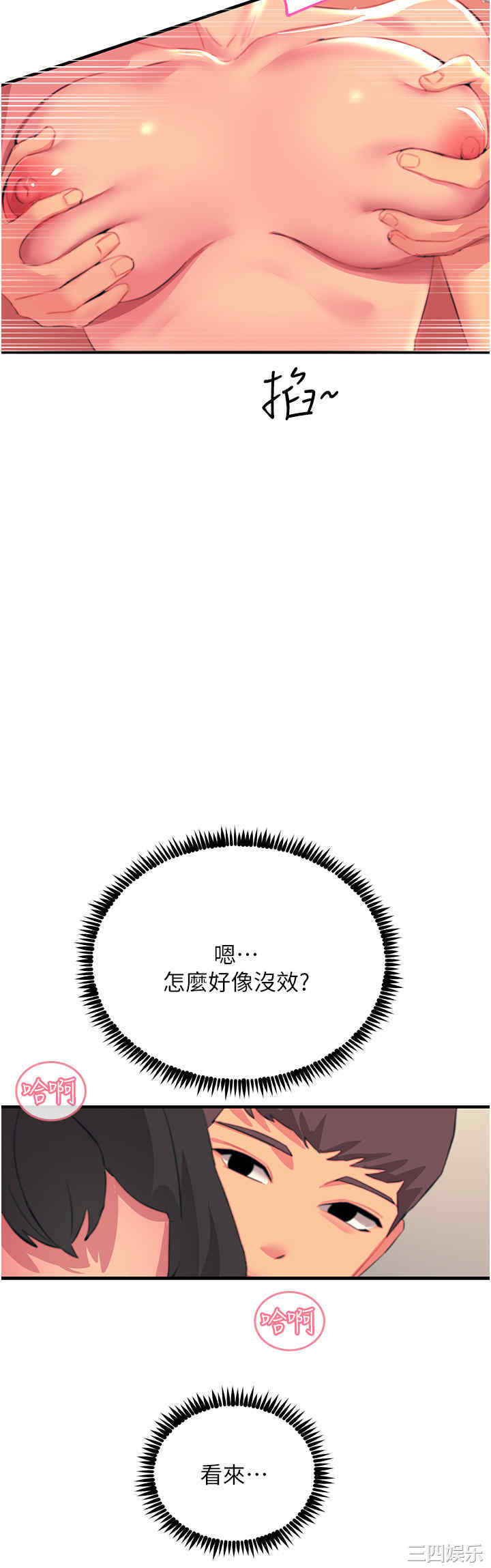 第19张
