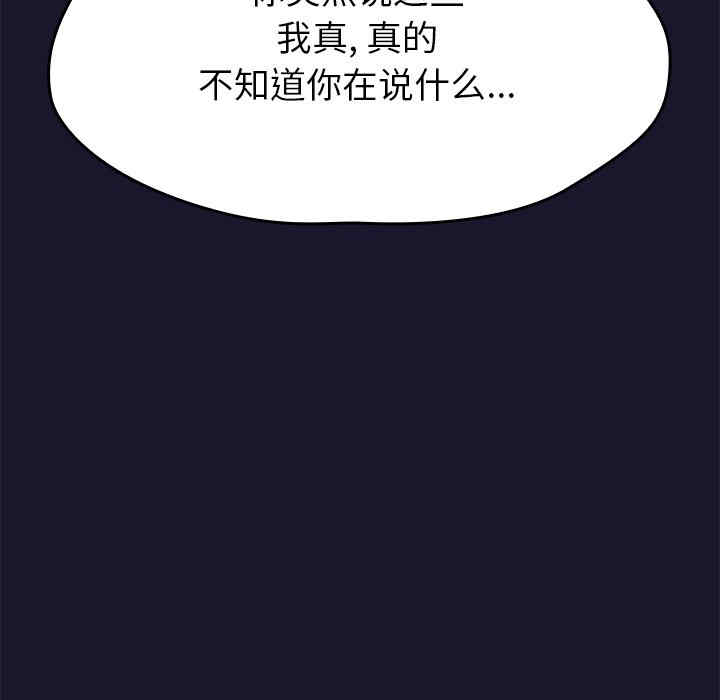 第105张