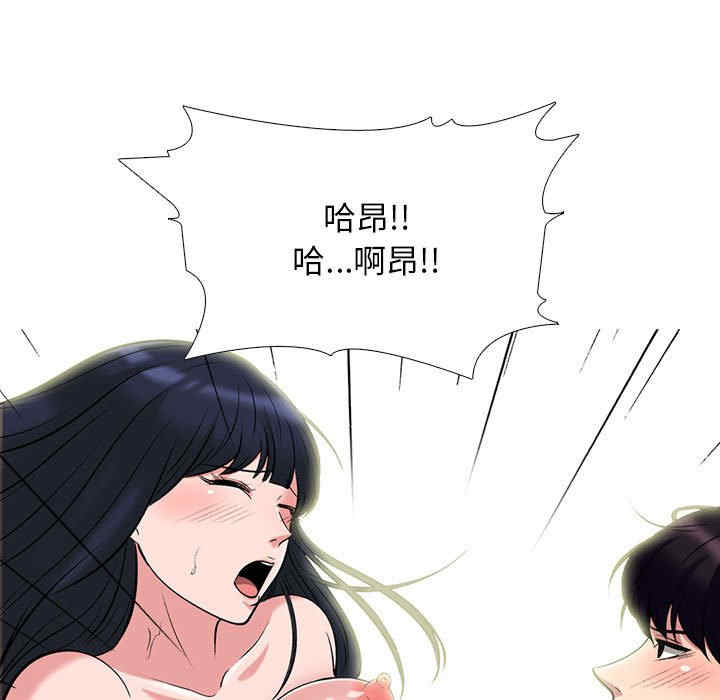 第33张