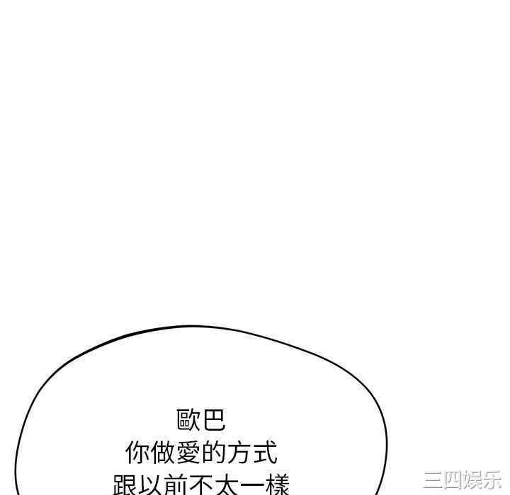 第81张