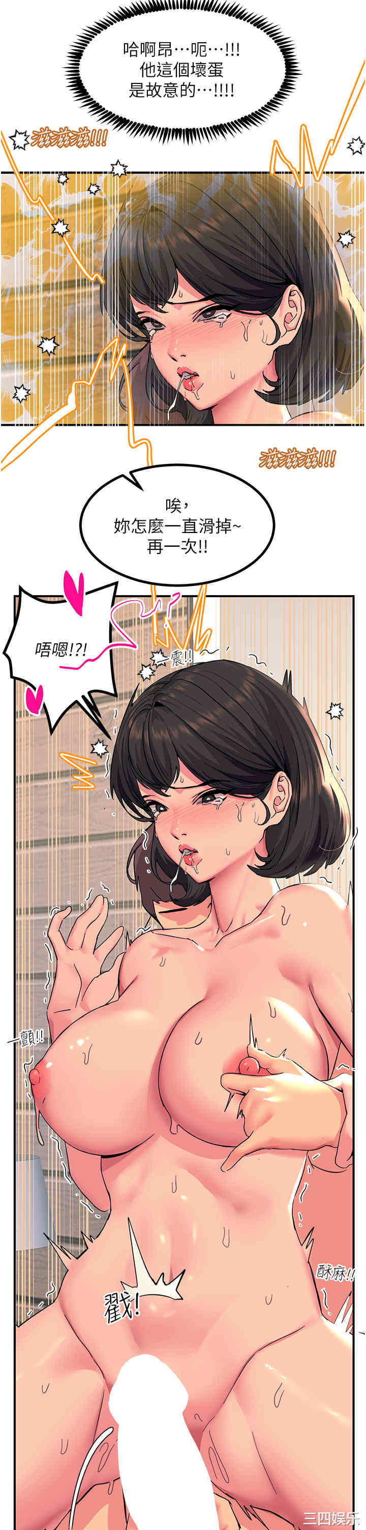 第29张