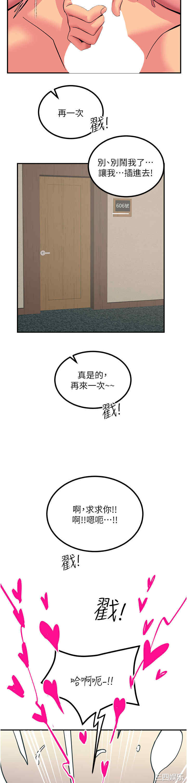 第30张