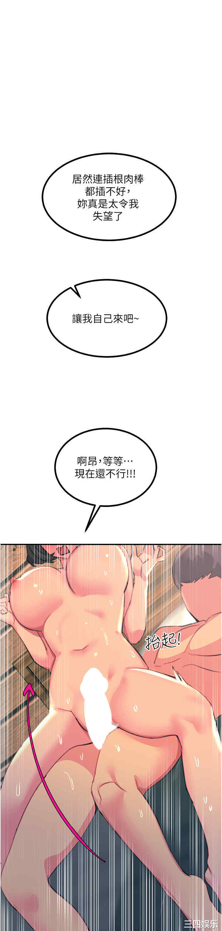 第33张