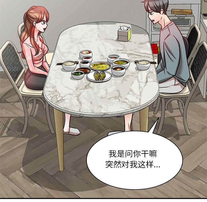 第138张