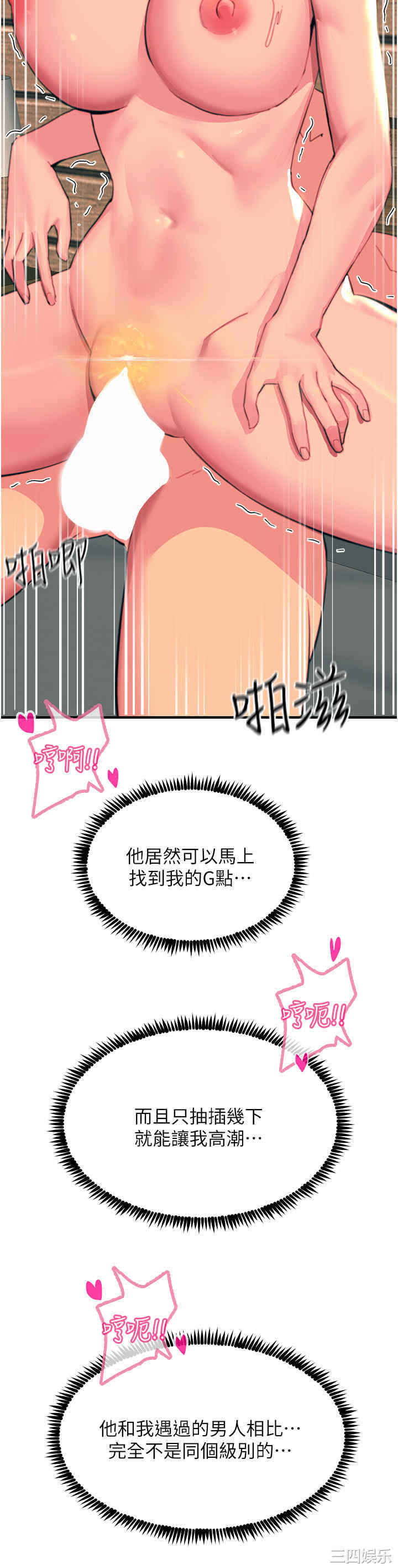 第37张