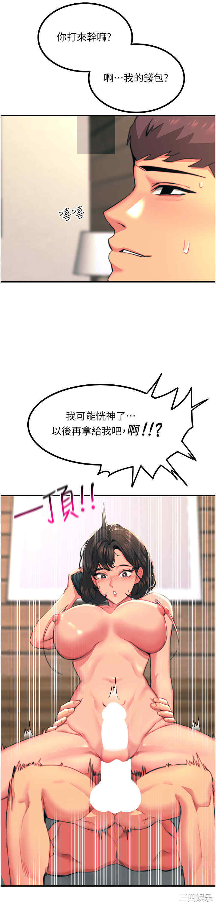 第41张