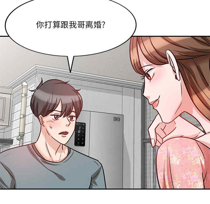 第154张