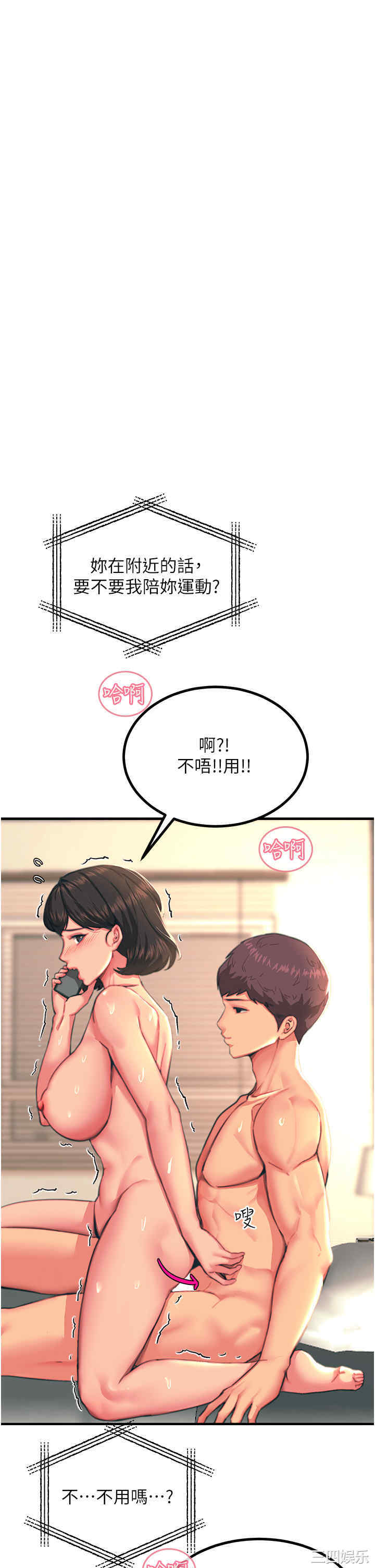 第44张
