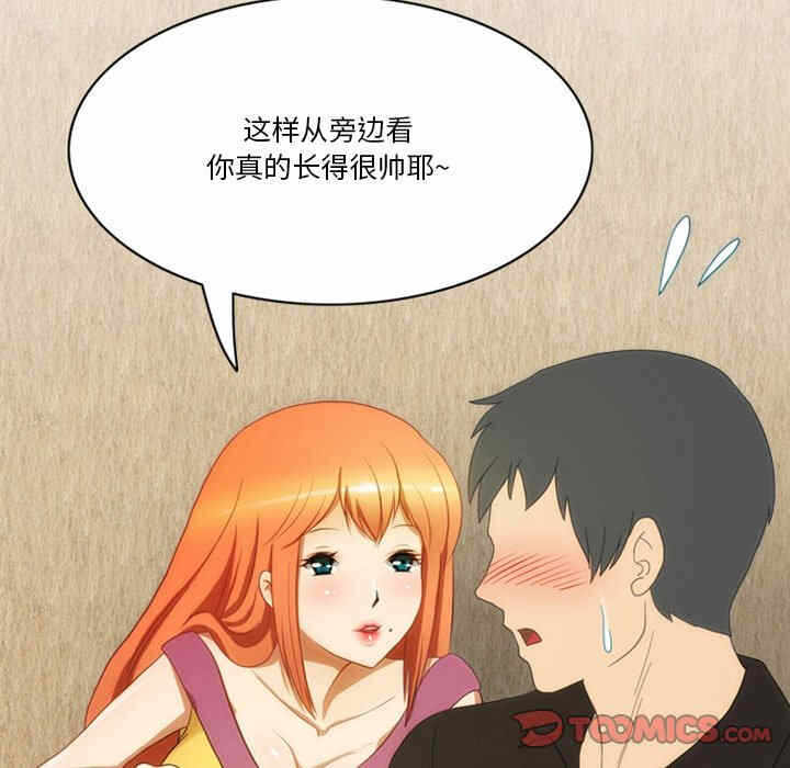 第20张