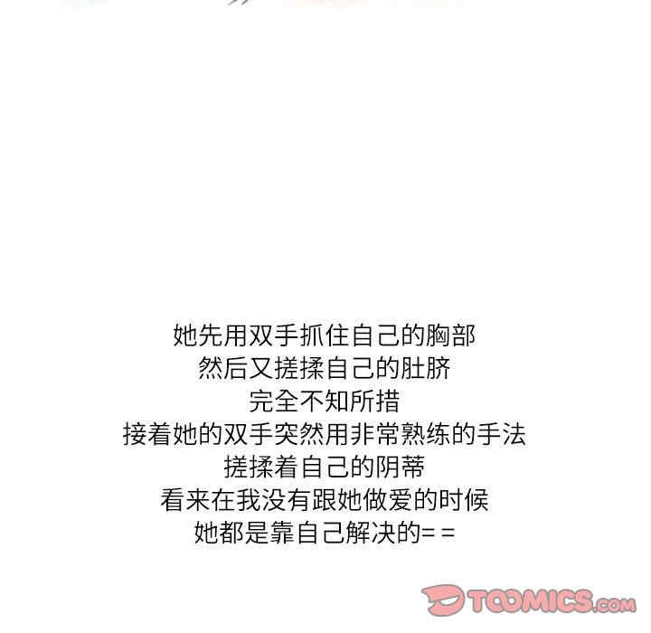 第67张