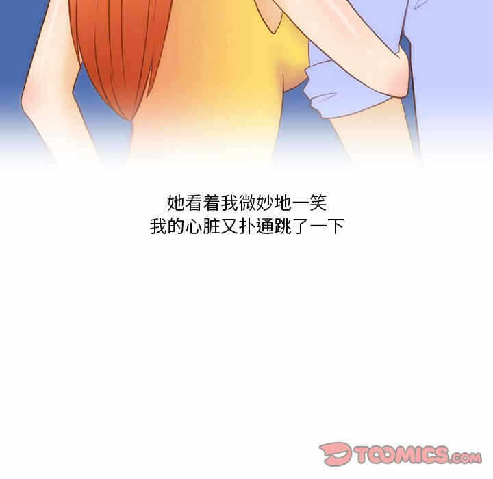 第28张