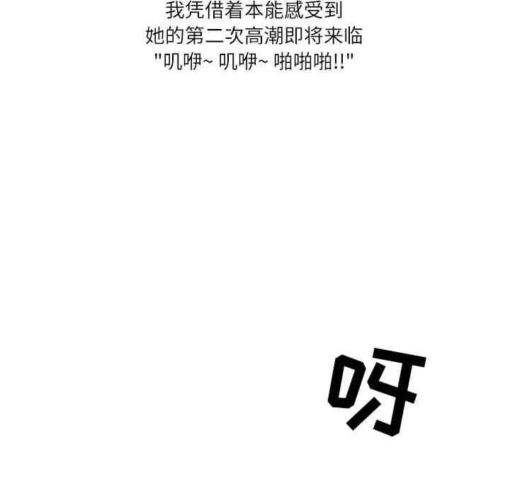 第73张