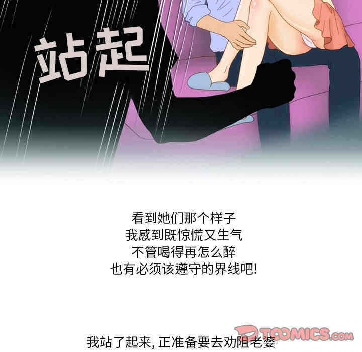 第36张