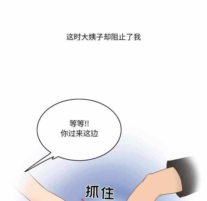 第37张