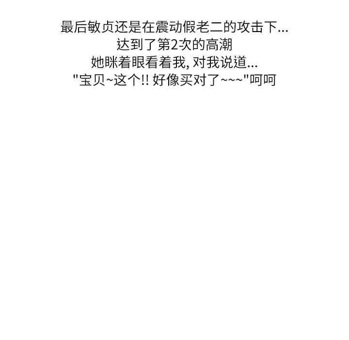 第85张