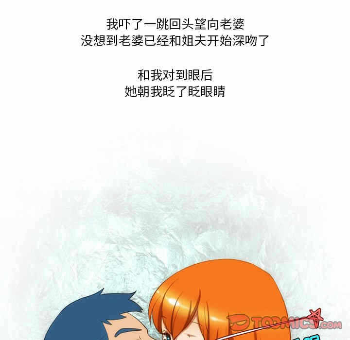 第46张