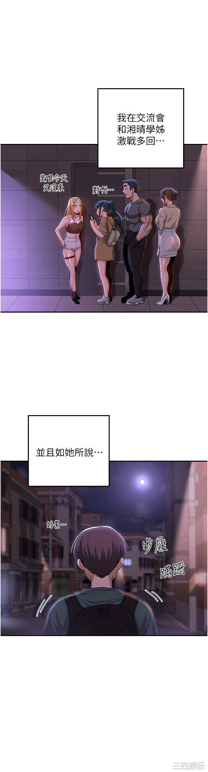 第23张