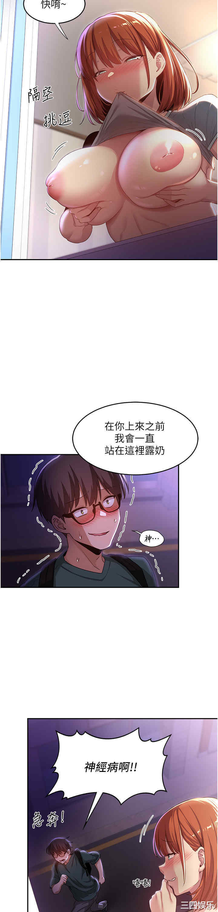 第25张