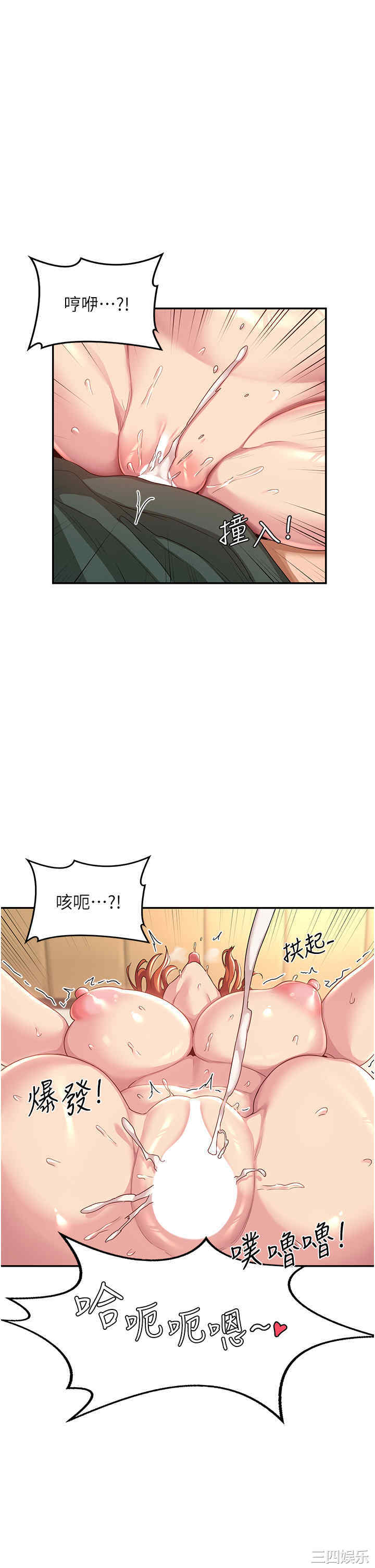 第29张