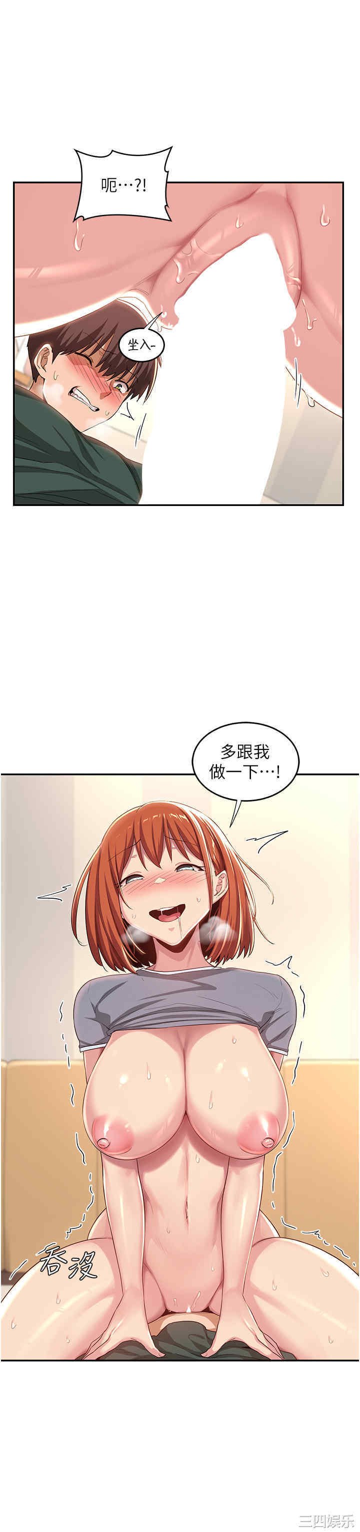 第31张