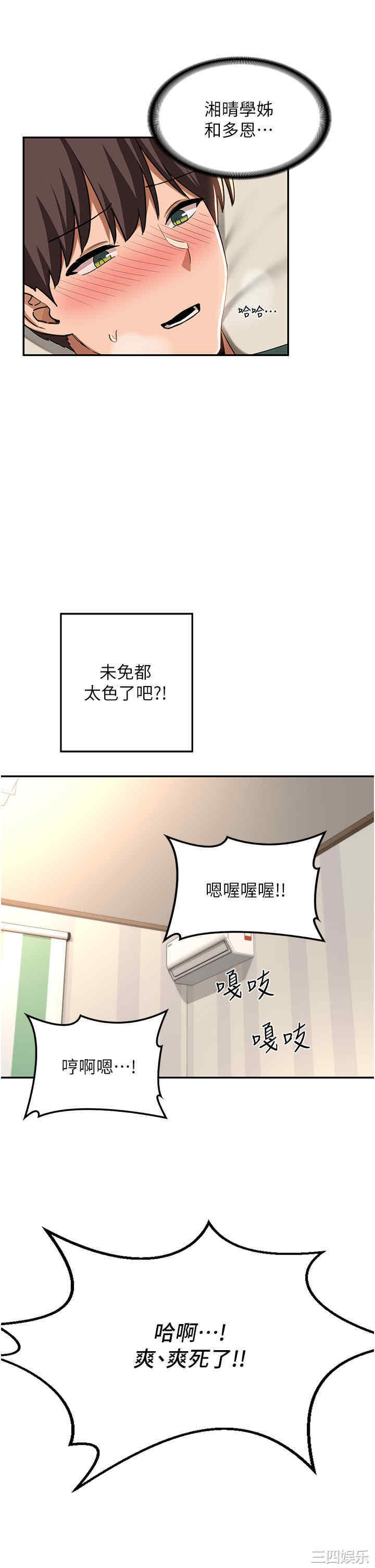 第32张